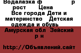 Водалазка ф.Mayoral chic р.3 рост 98 › Цена ­ 800 - Все города Дети и материнство » Детская одежда и обувь   . Амурская обл.,Зейский р-н